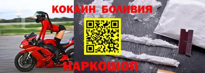 гашишное масло Балаково