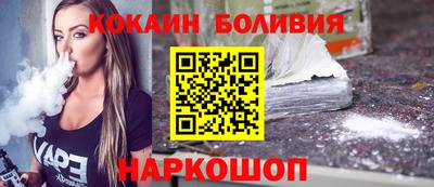 гашишное масло Балаково