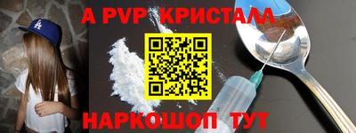 синтетический гашиш Кандалакша