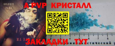 синтетический гашиш Кандалакша