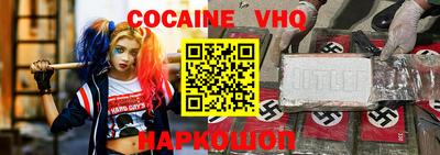 синтетический гашиш Кандалакша