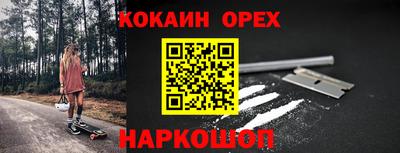 прущая мука Канаш