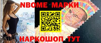 первитин Балахна