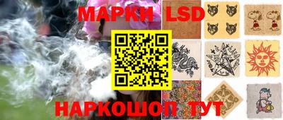 гашишное масло Балаково