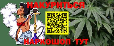 гидра Балашиха