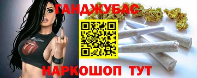 прущая мука Канаш