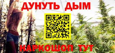 гидра Балашиха