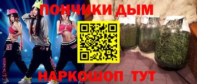 гашишное масло Балаково