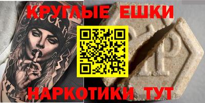 синтетический гашиш Кандалакша