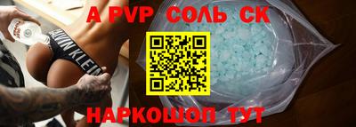 синтетический гашиш Кандалакша