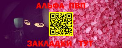 прущая мука Канаш