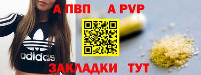 прущая мука Канаш