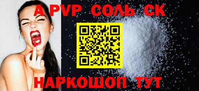синтетический гашиш Кандалакша