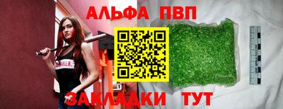 гидра Балашиха