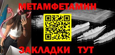 синтетический гашиш Кандалакша