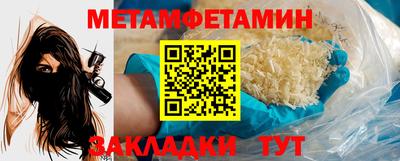 синтетический гашиш Кандалакша