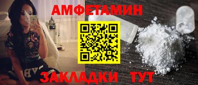 гидра Балашиха