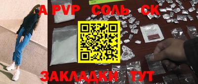 синтетический гашиш Кандалакша
