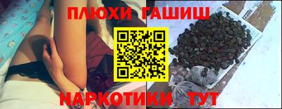 гидра Балашиха