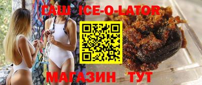 синтетический гашиш Кандалакша