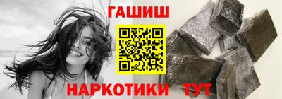 синтетический гашиш Кандалакша