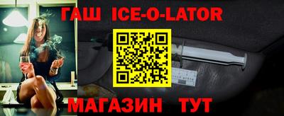 первитин Балахна