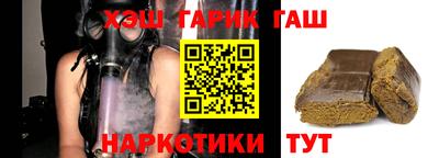 синтетический гашиш Кандалакша