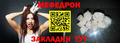 синтетический гашиш Кандалакша