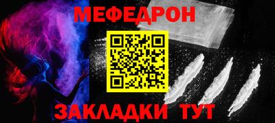 синтетический гашиш Кандалакша
