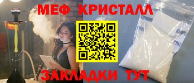 прущая мука Канаш