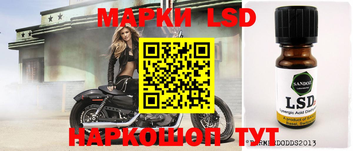 Лсд 25 экстази ecstasy  гидра ТОР  Нарьян-Мар  LSD-25 экстази ecstasy  Вход с VPN 