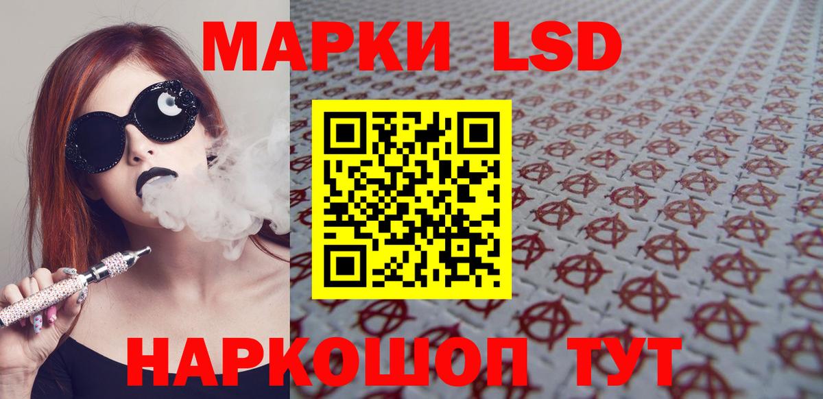 LSD-25 экстази ecstasy  Нарьян-Мар  LSD-25 экстази ecstasy 