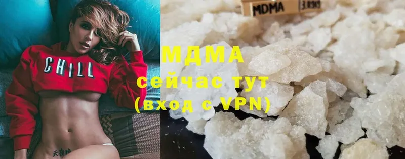 MDMA молли  Нарьян-Мар 