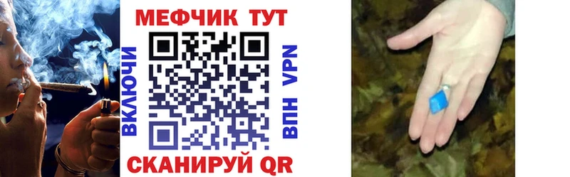 Меф мяу мяу кристаллы Нарьян-Мар