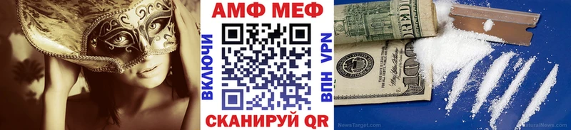 Первитин винт  Нарьян-Мар 