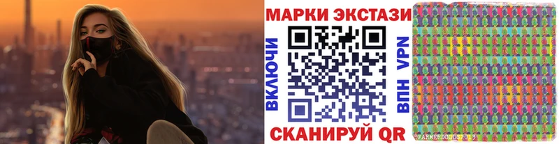 Наркотические марки 1500мкг  Нарьян-Мар 