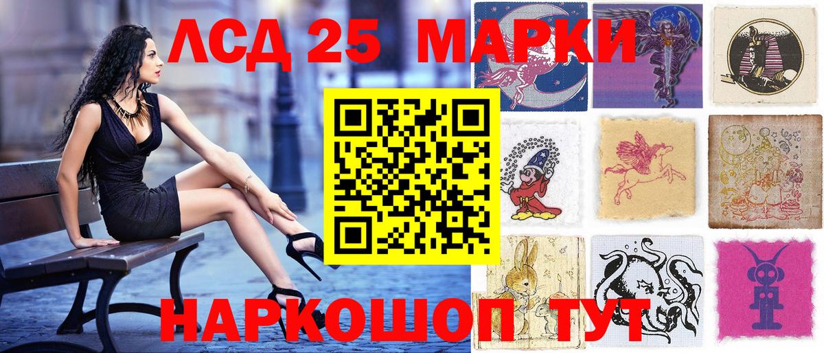 Марки NBOMe 1,8мг  Марки NBOMe 1,8мг  Вход с VPN  Нарьян-Мар 