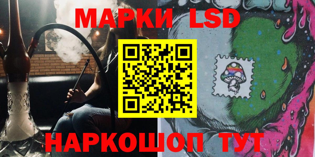 Cocaine  Вход с VPN  Меф МЯУ МЯУ   LSD-25  ГАШ  Альфа ПВП СОЛЬ кристаллы  Нарьян-Мар  ЭКСТАЗИ 