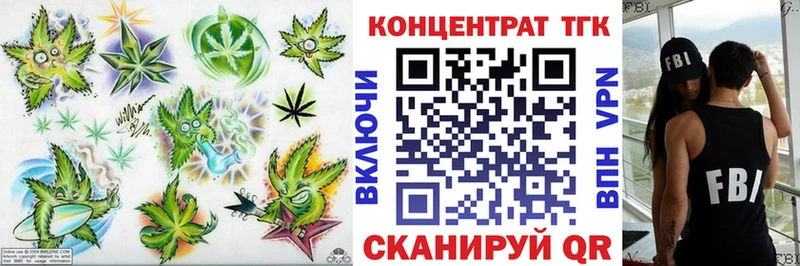 где можно купить наркотик Нарьян-Мар Дистиллят ТГК концентрат