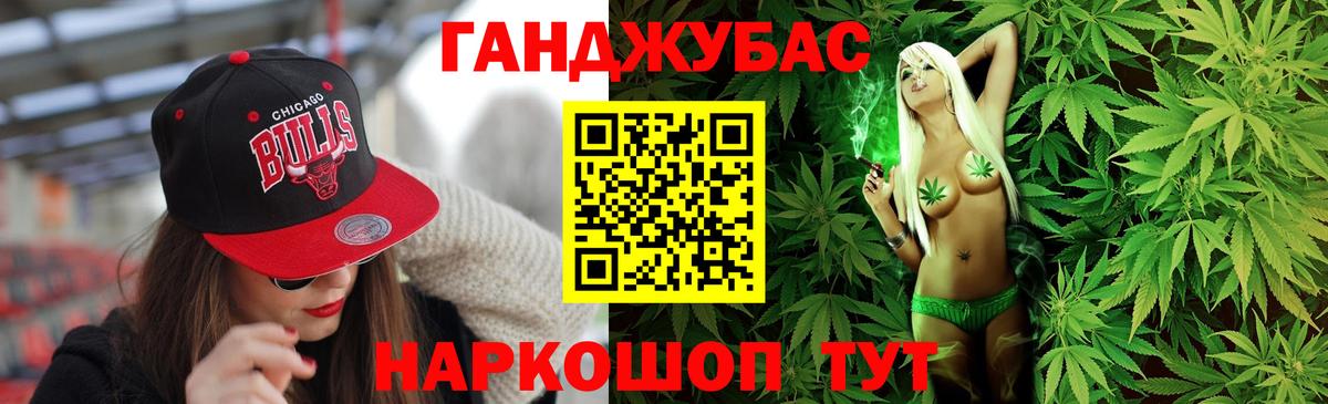 Канабис ГИДРОПОН  Вход с VPN  Бошки марихуана Bruce Banner  Нарьян-Мар 