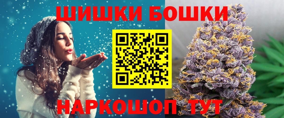 Бошки марихуана планчик Нарьян-Мар